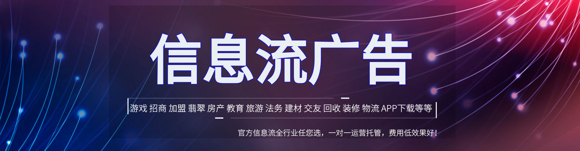 召陵百度推广