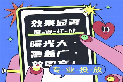 深度解析：sem优化托管如何助力企业网络营销
