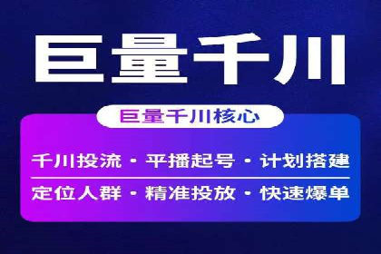 行业新秀如何通过sem竞价运营实现快速崛起